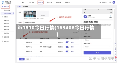 ih1810今日行情(163406今日行情)-第3张图片