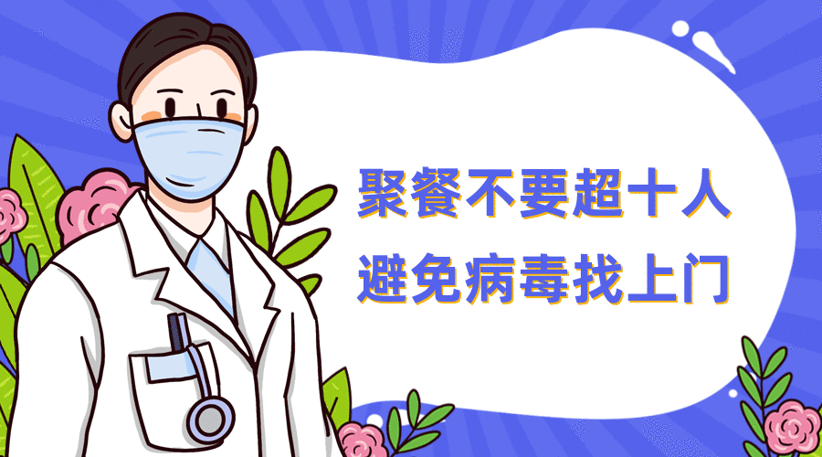 【北京疫情通报,北京疫情动态】