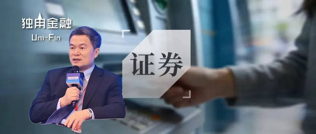 方星海被查，中国财富管理50人论坛痛失重磅嘉宾！