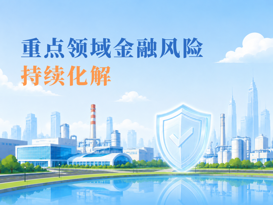 盘点|中国人民银行2026年上半年工作