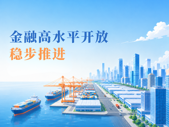 盘点|中国人民银行2026年上半年工作