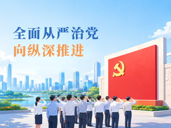 盘点|中国人民银行2026年上半年工作