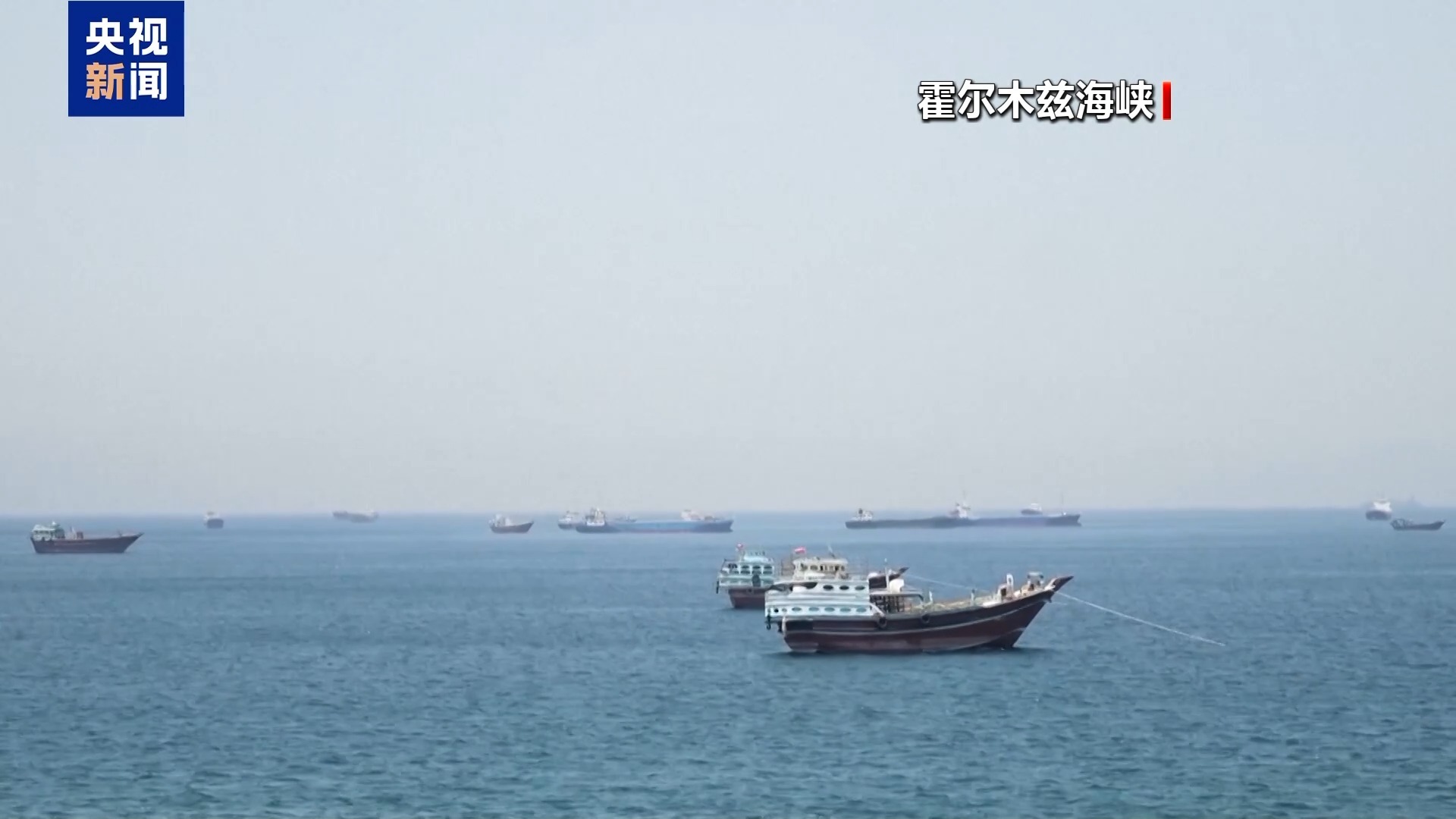 特朗普称霍尔木兹海峡协议尚未达成 正参与相关谈判